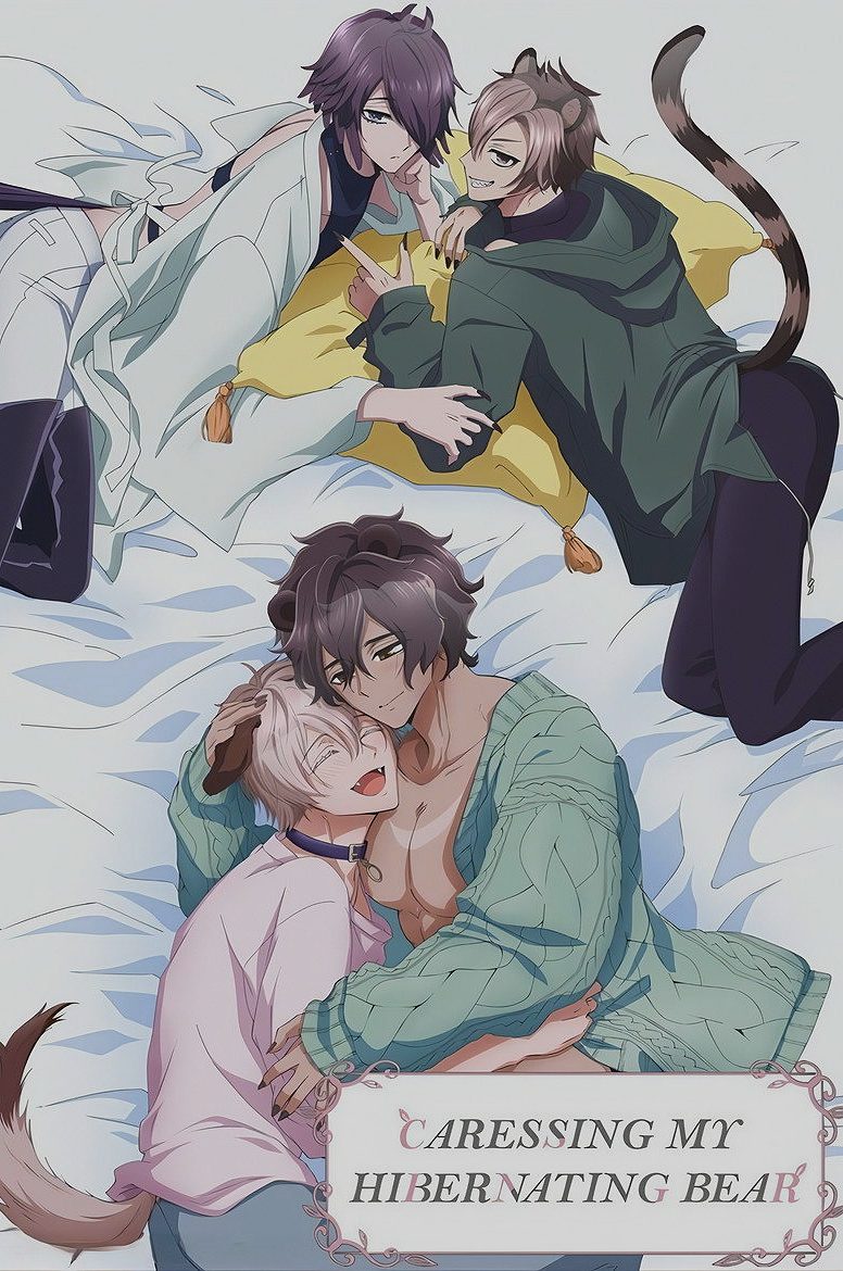森のくまさん、冬眠中。